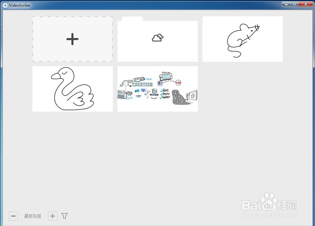 VideoScribe打开一片空白怎么办？