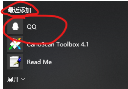 Windows10如何安装及卸载微软应用商店的UWP应用
