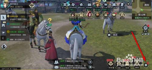 真三国无双霸武将星级怎么突破