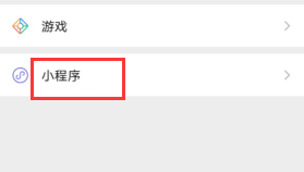 微信怎么打电子借条功能