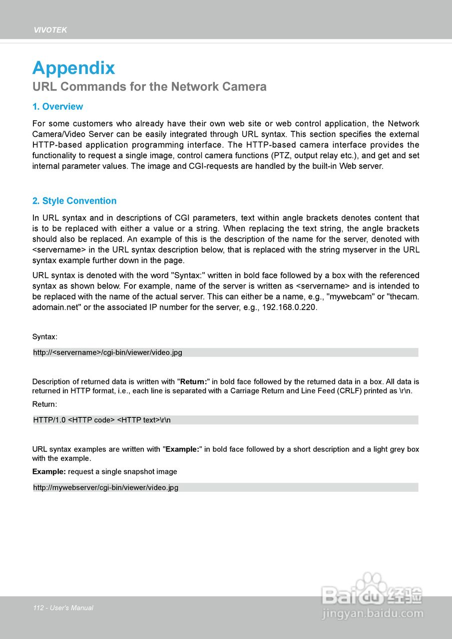 晶睿通讯网络摄像机IP8162P使用说明书:[12]