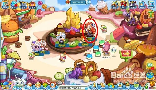 奥拉星任务美食节的大决战之大战菲莉怎么完成？