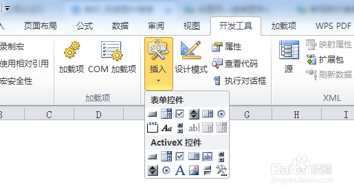 如何利用VBA代码画烟花