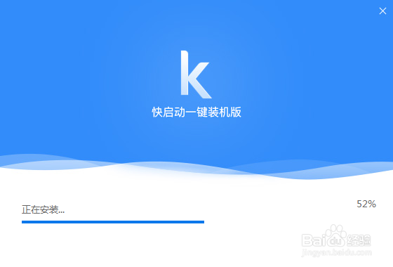 PE下装机教程 常见问题及解决方法