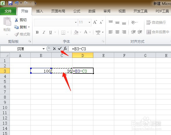 excel表格公式怎么输入