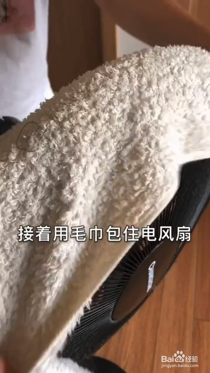如何清洗电风扇