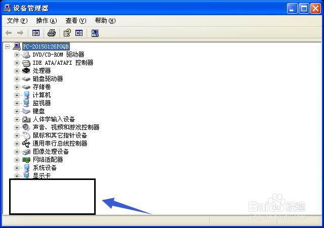 电脑麦克风没有声音怎么办