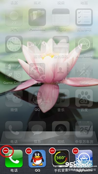 让苹果手机运行更快 清理内存技巧