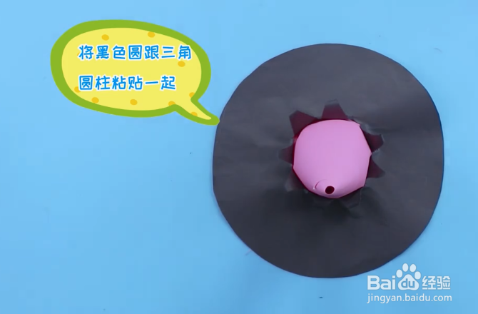 如何做万圣节帽子