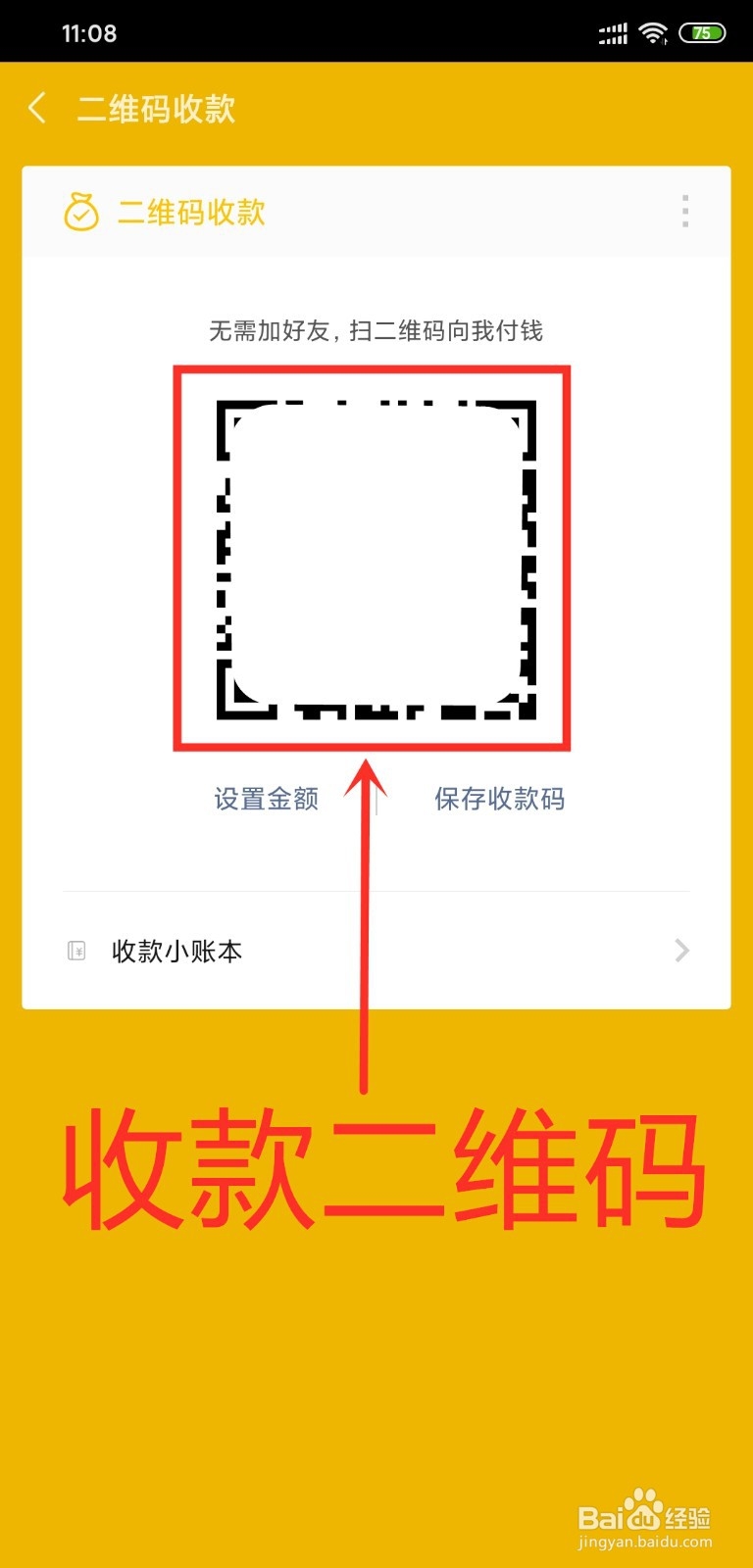 如何进行移动交易