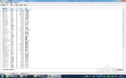 怎么知道电脑安装了监视软件
