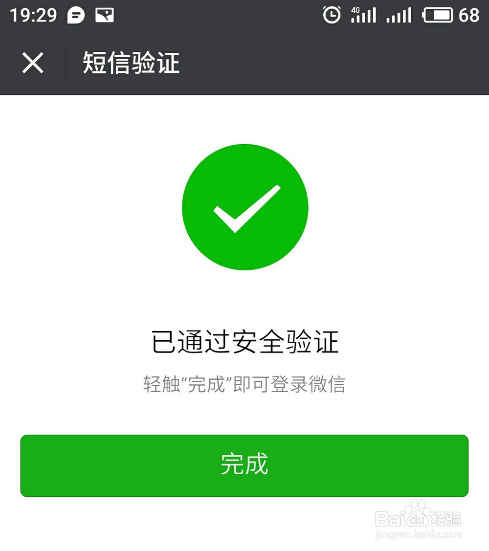 怎么在手机上装多个微信和QQ