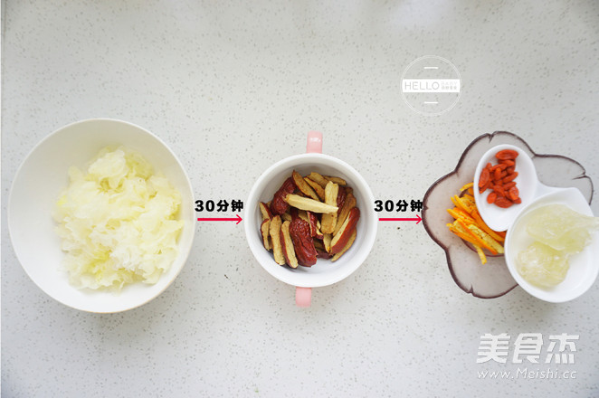 陈皮银耳养颜羹