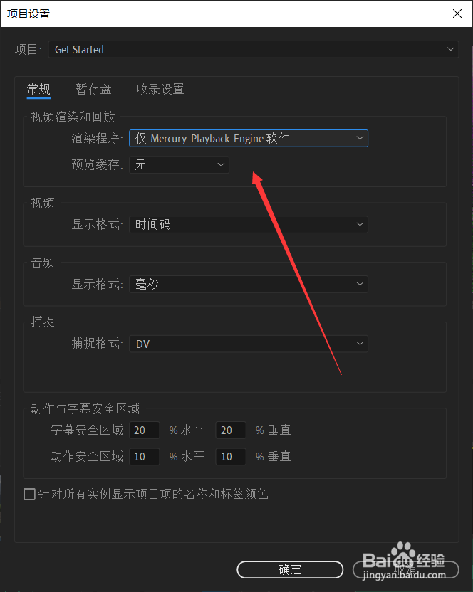 Adobe premiere 如何解决导入视频色彩严重失真