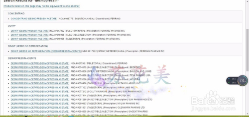 怎樣使用FDA查詢國外藥品上市信息？
