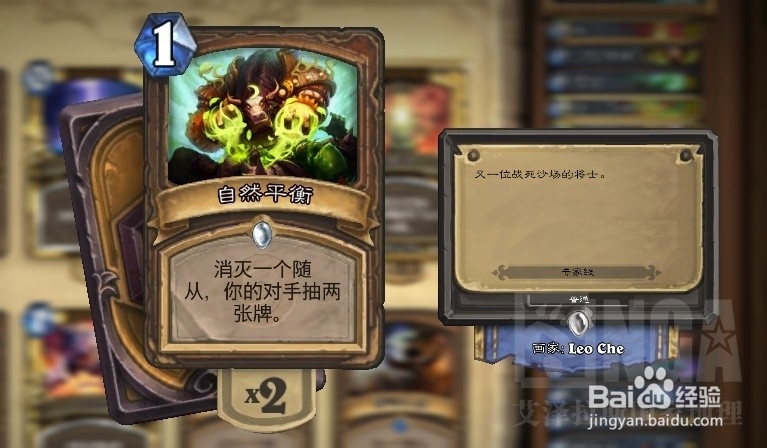 炉石传说怎么爆牌