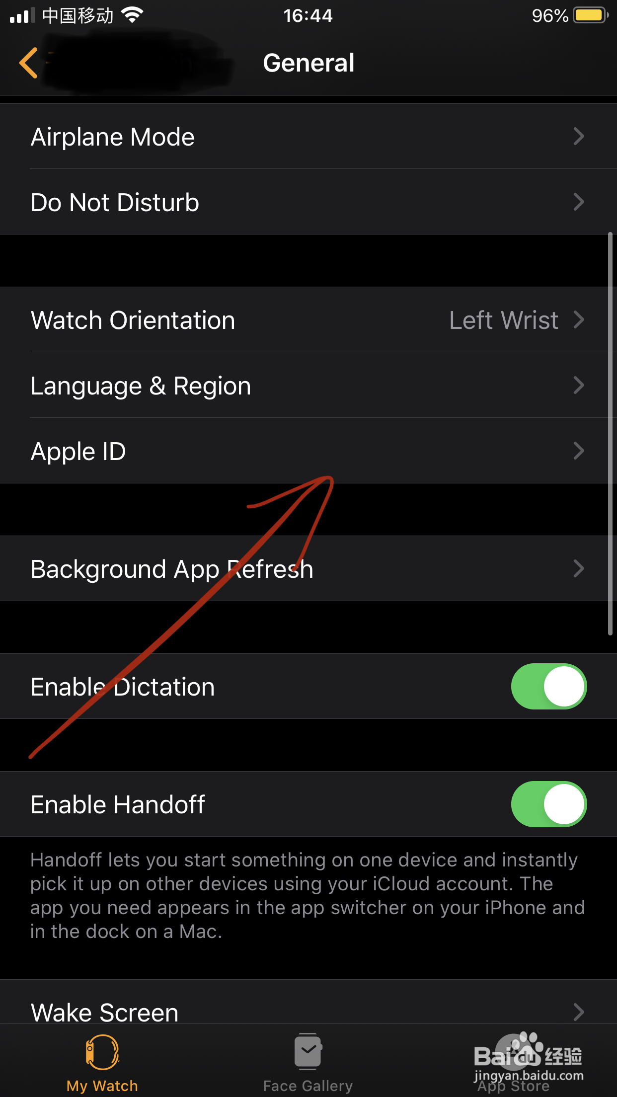 apple watch 3使用技巧？