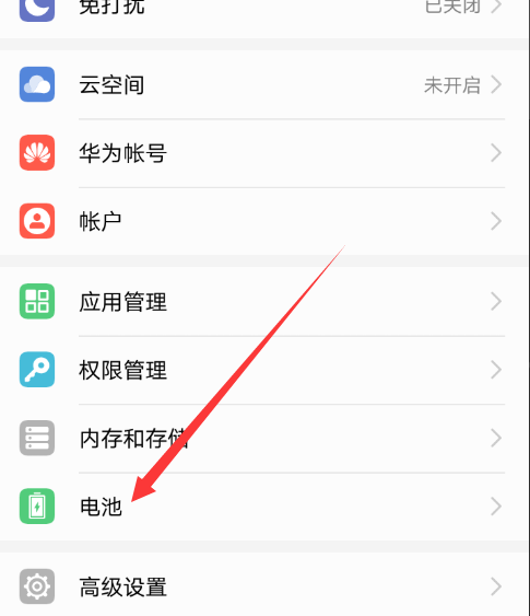 华为p10怎么设置快速充电