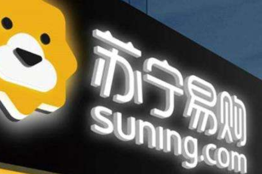 苏宁易购上的旗舰店，是苏宁经销，还是官方直销