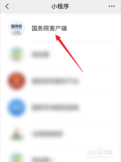 如何举报大学不合理收费