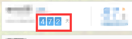怎么查看qq好友是什么时候添加的