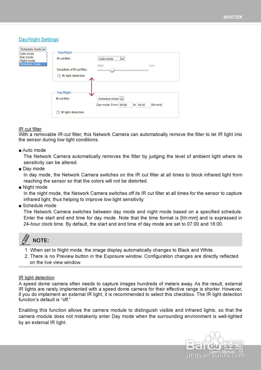 晶睿通讯网络摄像机SD8313E/23E说明书:[8]