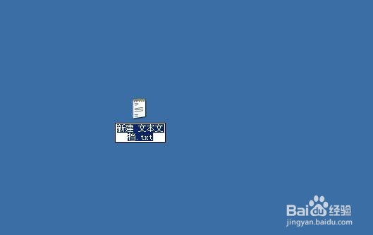 怎么巧用文本文档记琐事