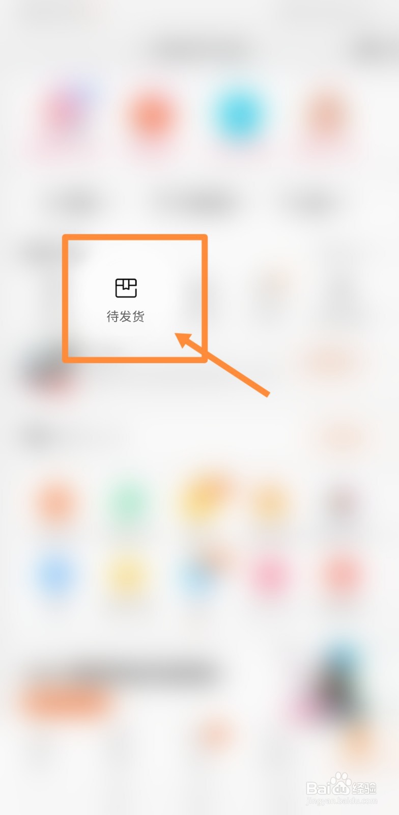 淘宝苹果旗舰店17天内发货怎么办