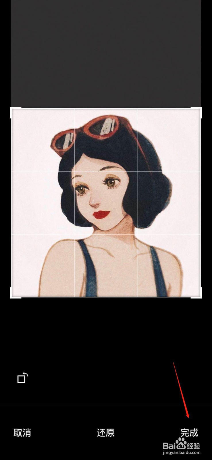 微信如何更改自己的头像
