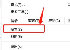 谷歌浏览器设置Serif 字体Microsoft YaHei UI