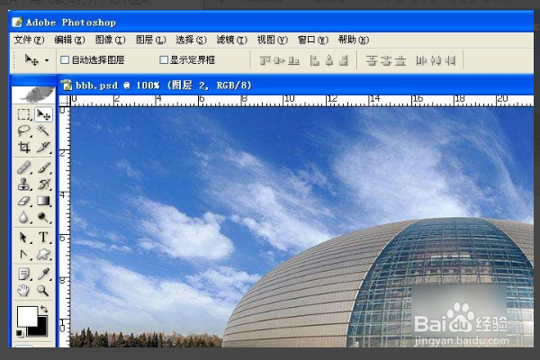 photoshop中怎么更改图片的透明度？