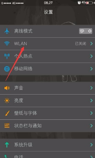 歪fai已连接不可上网是什么意思