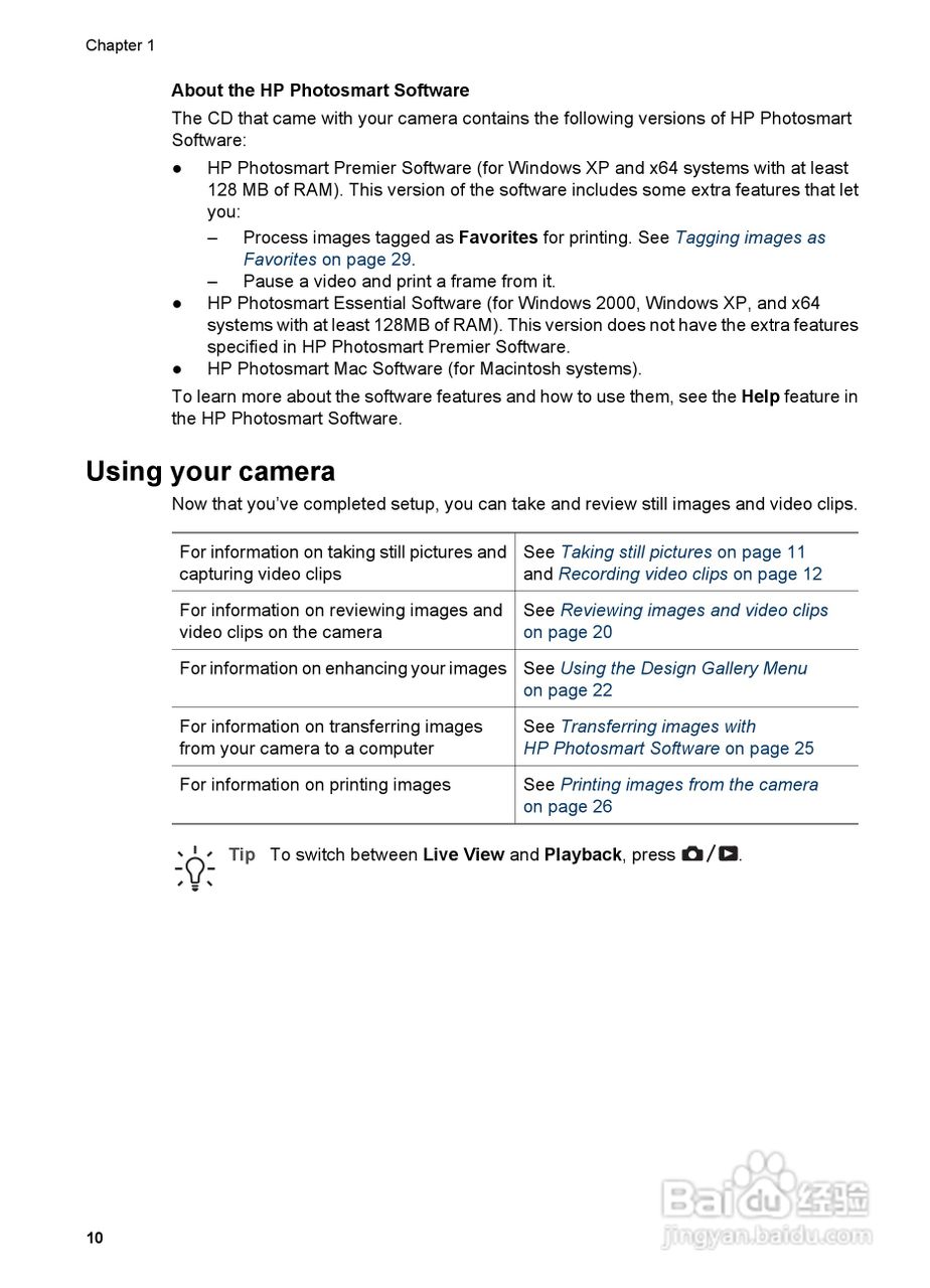 惠普Photosmart M627数码相机使用说明书:[1]