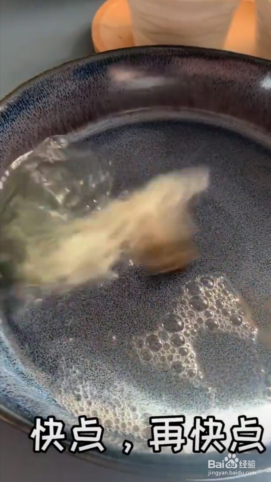 怎么做网红泡沫煎蛋