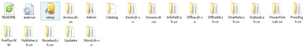 Microsoft Office 2010官方一键式安装教程
