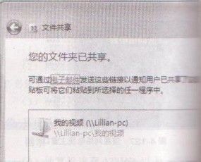 Windows网络和共享中心的使用