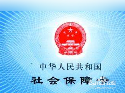 失业保险金申领发放办法?