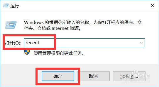 自己的电脑是否被别人使用过如何查看