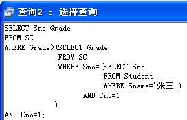 SQL语言入门金句整理