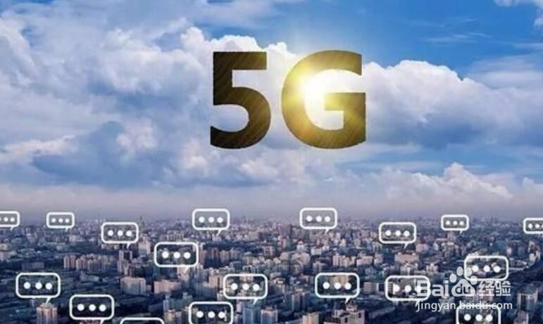 如果5G到来了，家庭上网宽带还有必要存在吗？