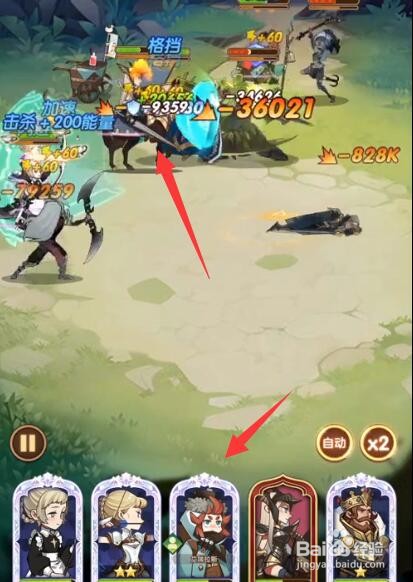 剑与远征秘宝峡湾第一关怎么过 第一关通关攻略