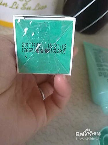 教你辨别完美芦荟胶真假
