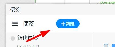 钉钉怎么新建标签