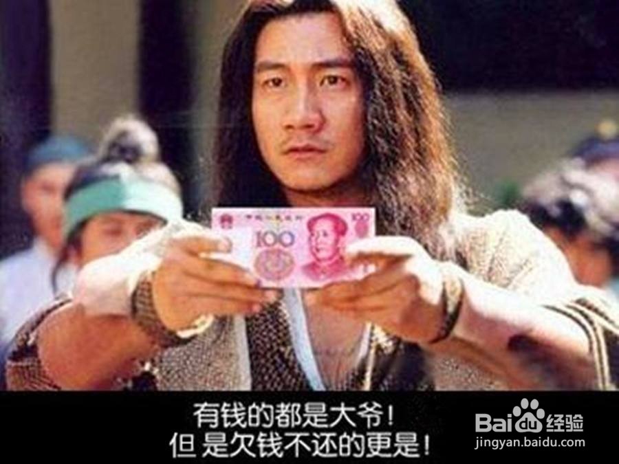 朋友借钱很久了还不说还该怎么办？