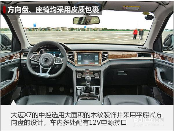 众泰大迈X7即将上市 预售10.49万元起