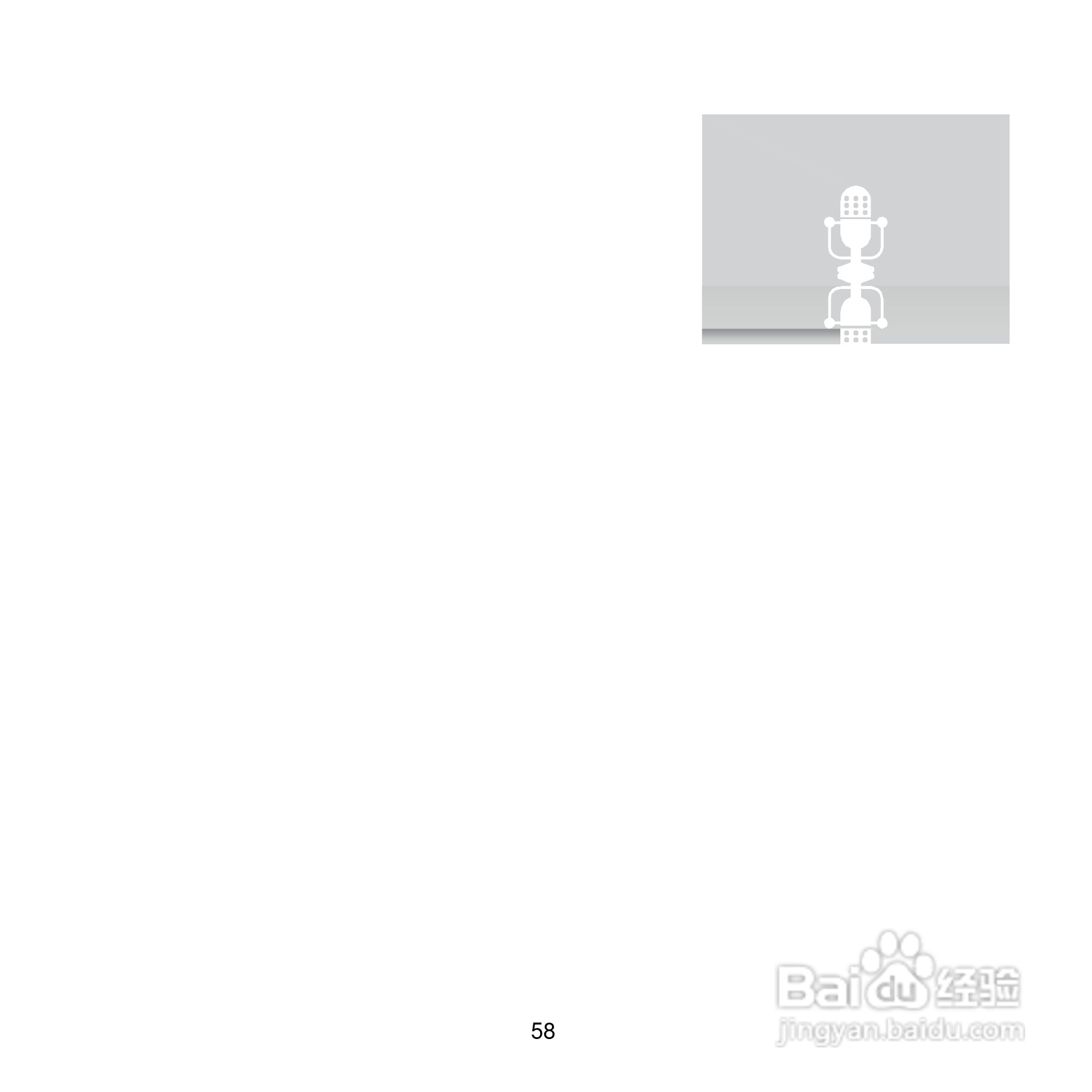 爱克发Compact 100数码相机使用说明书:[7]