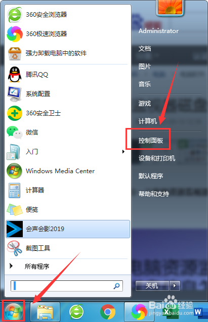 电脑资源监视器磁盘文件信息怎么查看