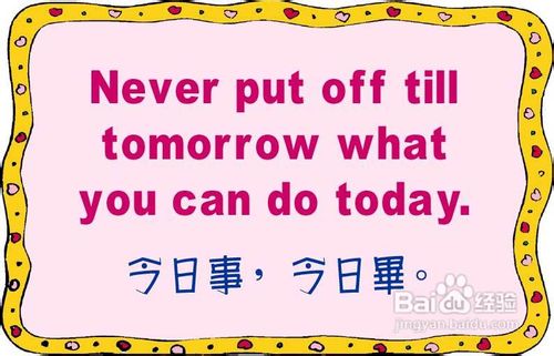 职业晋升：职场白领谋权篡位7大高招