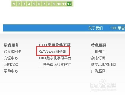 caa文件怎么打开