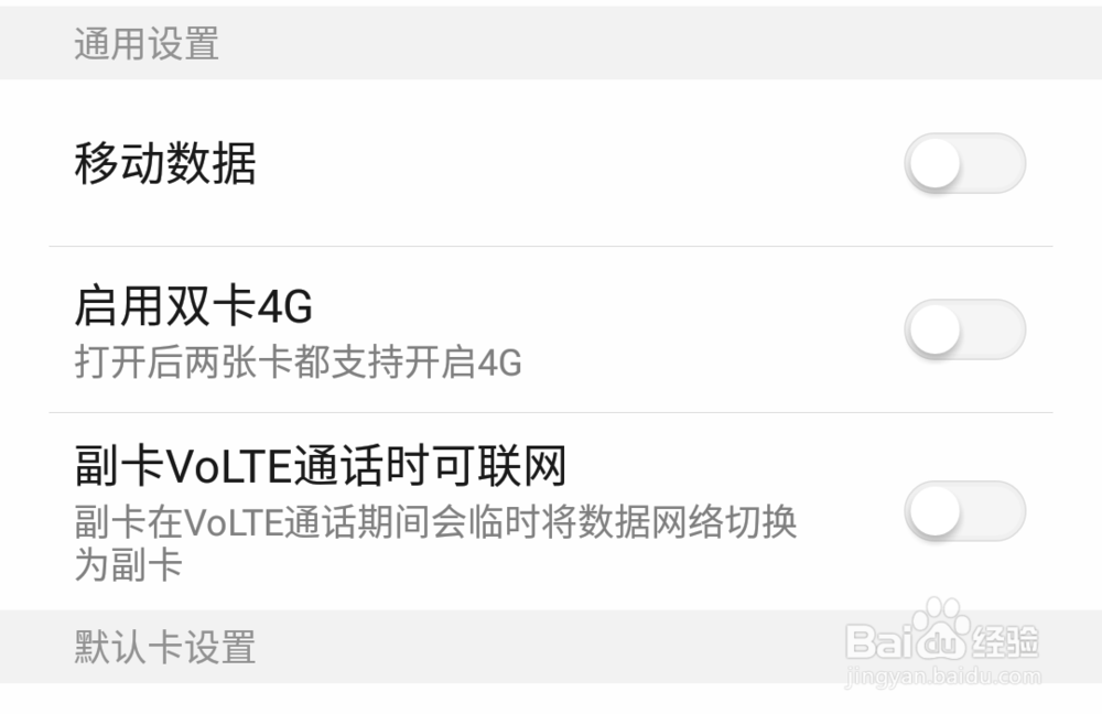 qq语音红包识别不了怎么办